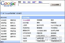 谷歌翻譯的傲慢與隱憂 技術巨頭何以在翻譯市場持續領先？